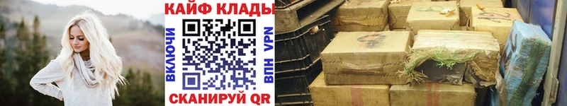 Купить наркотик аптеки Краснозаводск ГАШИШ  A-PVP  Кокаин  Меф мяу мяу  Каннабис 