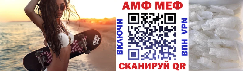 Амфетамин 97%  МЕГА онион  Краснозаводск  как найти наркотики 