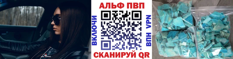 ОМГ ОМГ онион  Краснозаводск  A-PVP мука 