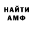 Кетамин VHQ Tesfa Hope