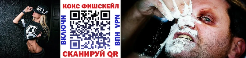 Cocaine Эквадор  купить наркоту  Краснозаводск 