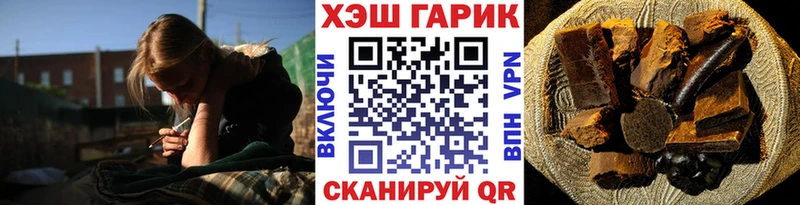 ГАШИШ гашик  Краснозаводск 