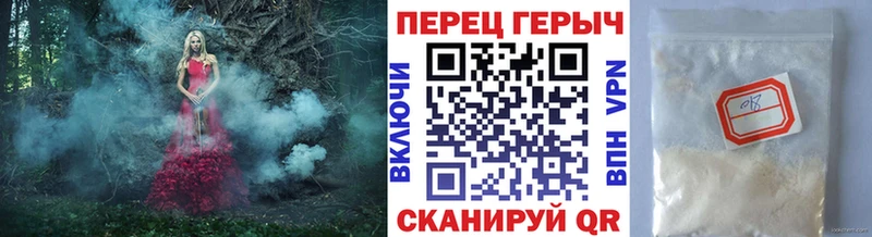 Героин VHQ  Краснозаводск 