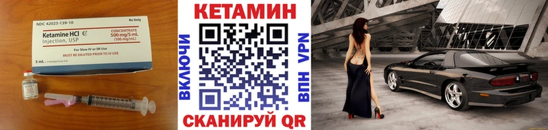 КЕТАМИН ketamine  Краснозаводск 