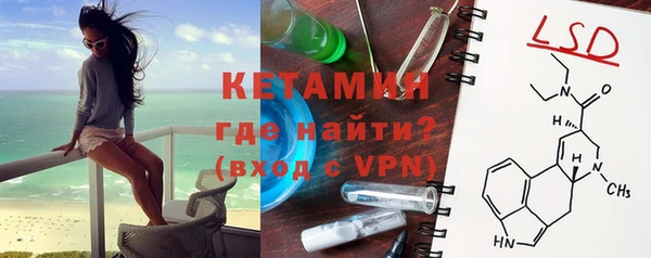 кристаллы Лихославль