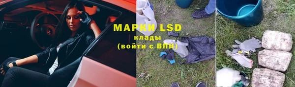 кристаллы Магас
