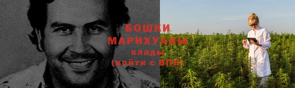 кристаллы Магас