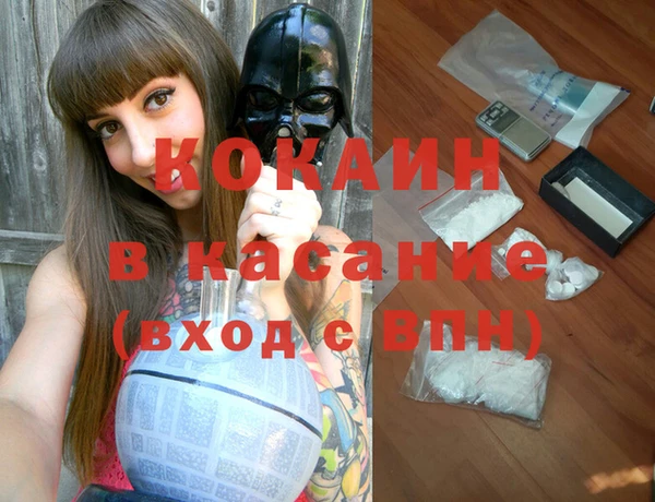 стафф Соликамск