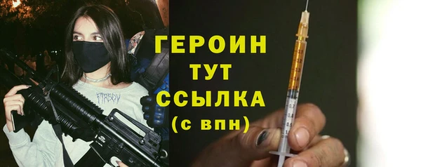 кристаллы Магас
