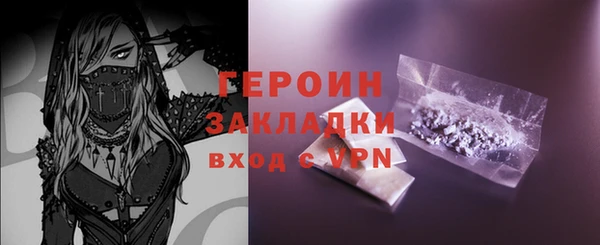 МДМА Магадан