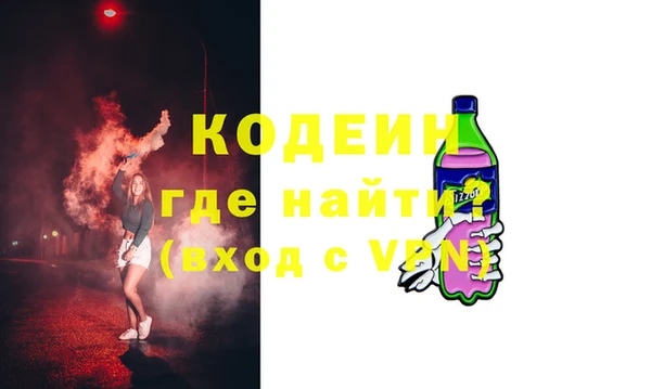 мдма Соль-Илецк