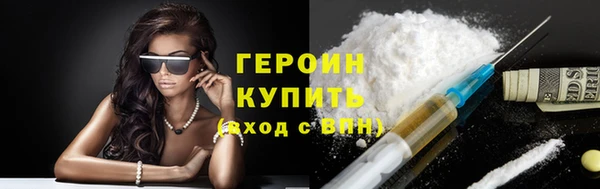 кристаллы Магас