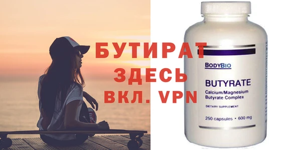 марки nbome Солнечногорск