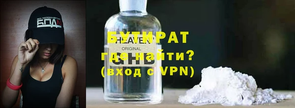 кристаллы Лихославль