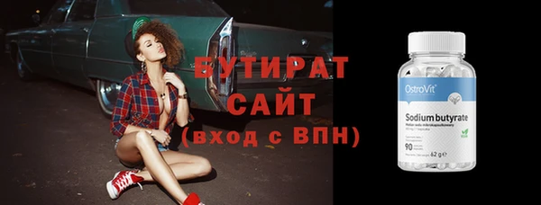 МДМА Магадан