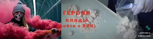 кристаллы Лихославль