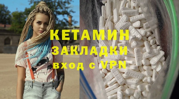 кристаллы Магас