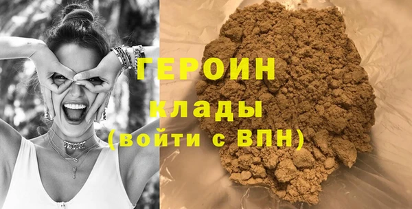 МДМА Магадан