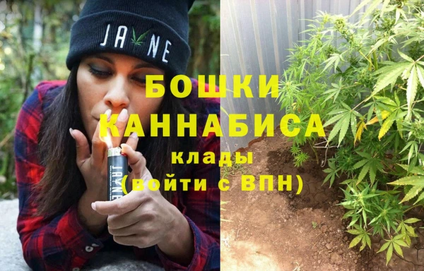 кристаллы Магас