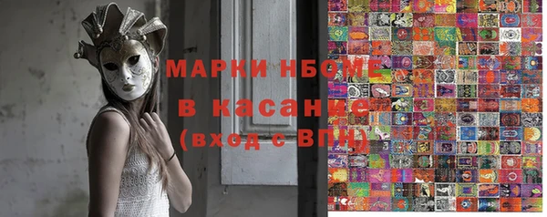 кристаллы Лихославль