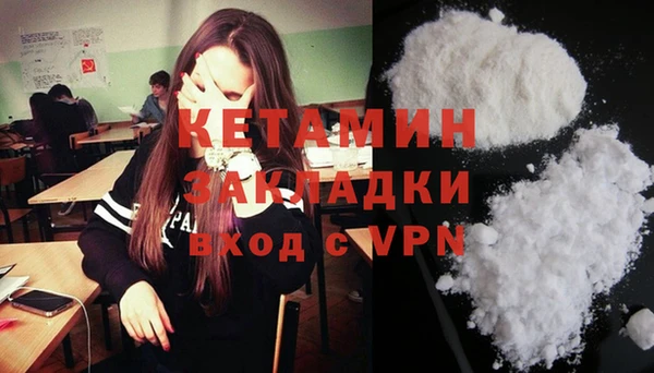 МДМА Магадан