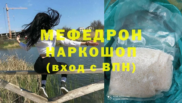 твердый Лиски