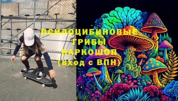 МДМА Магадан