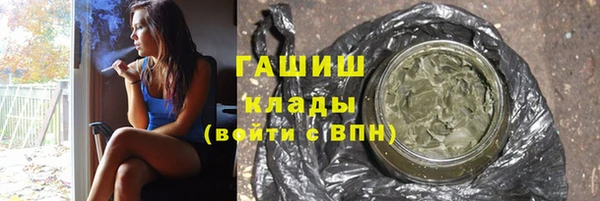 кристаллы Магас