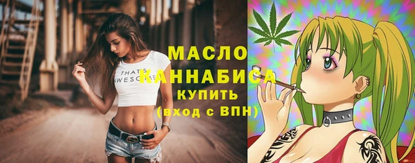кристаллы Лихославль