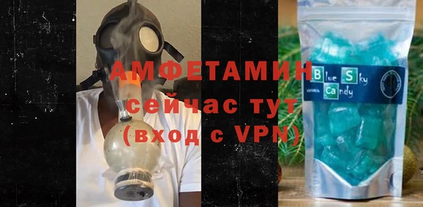 кристаллы Магас