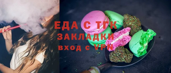 МДМА Магадан