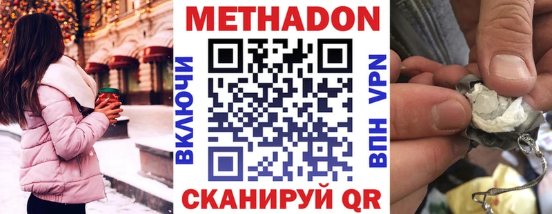 blacksprut рабочий сайт  где продают   Краснозаводск  МЕТАДОН белоснежный 