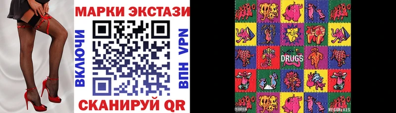 Наркотические марки 1500мкг  Краснозаводск 