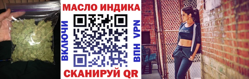 где можно купить   Краснозаводск  Дистиллят ТГК жижа 